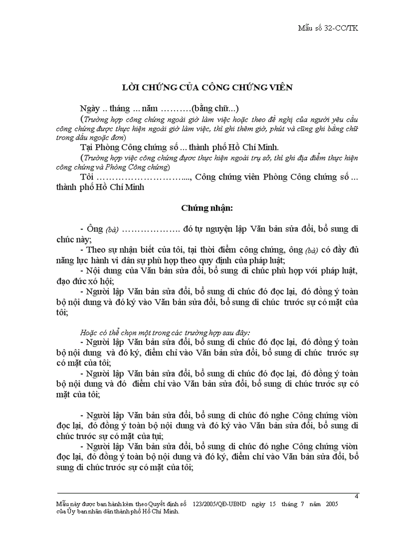 image for page Văn bản sửa đổi bổ sung di chúc