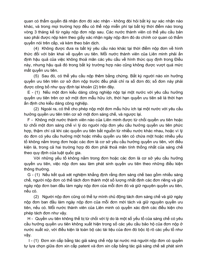 image for page Văn kiện công ước Paris về bảo hộ sở hữu công nghiệp 1