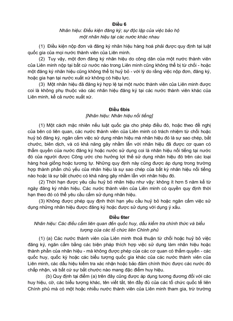 image for page Văn kiện công ước Paris về bảo hộ sở hữu công nghiệp 1