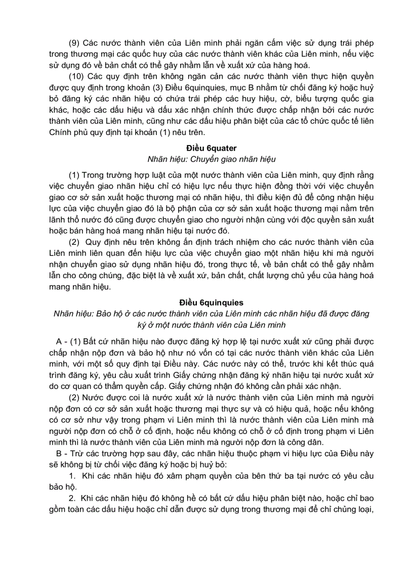 image for page Văn kiện công ước Paris về bảo hộ sở hữu công nghiệp 1