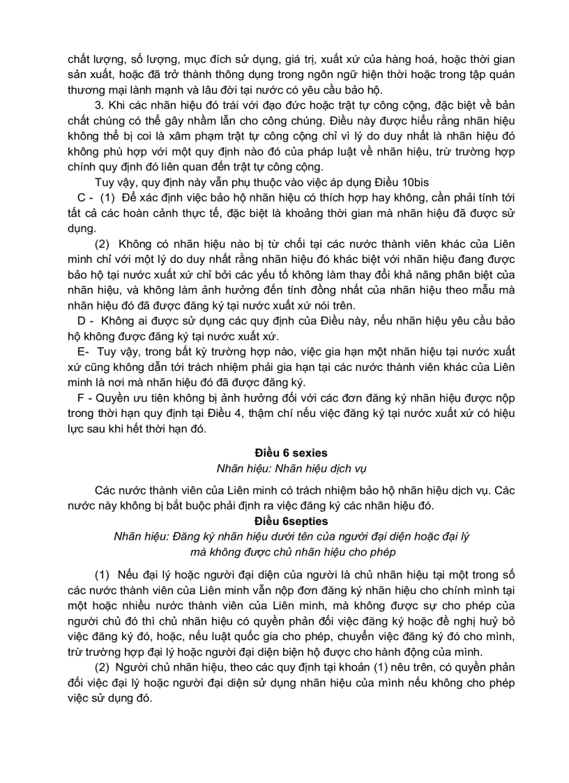 image for page Văn kiện công ước Paris về bảo hộ sở hữu công nghiệp 1