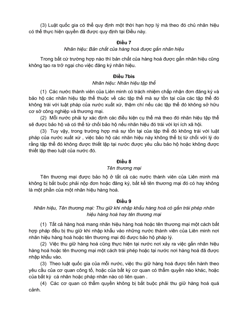 image for page Văn kiện công ước Paris về bảo hộ sở hữu công nghiệp 1