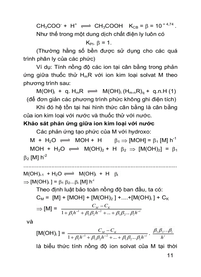 image for page Môn học Hoá học phân tích