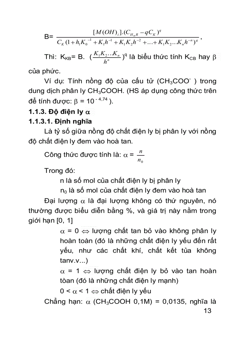 image for page Môn học Hoá học phân tích