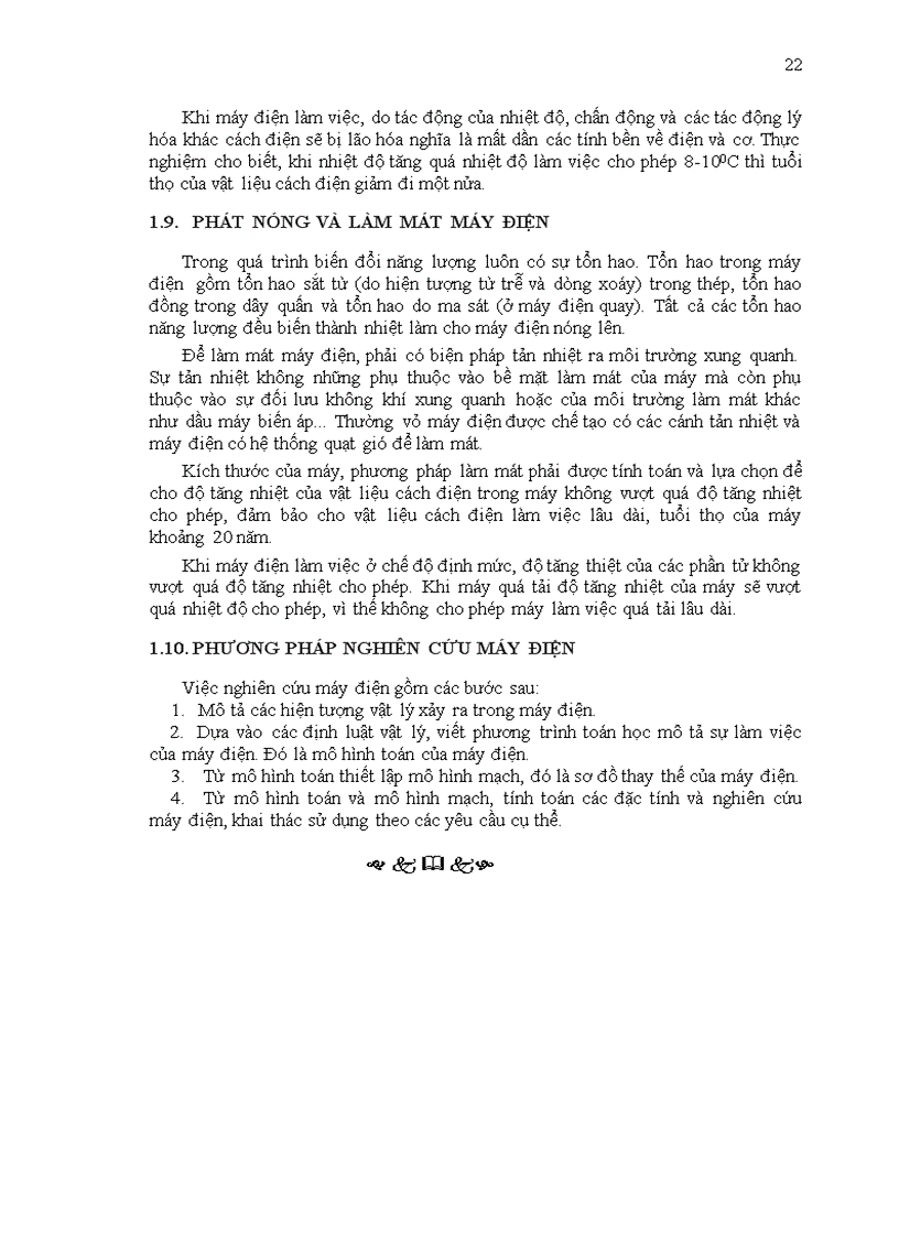 image for page Máy điện 1