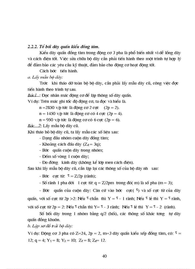 image for page Giáo trình máy điện và truyền động điện