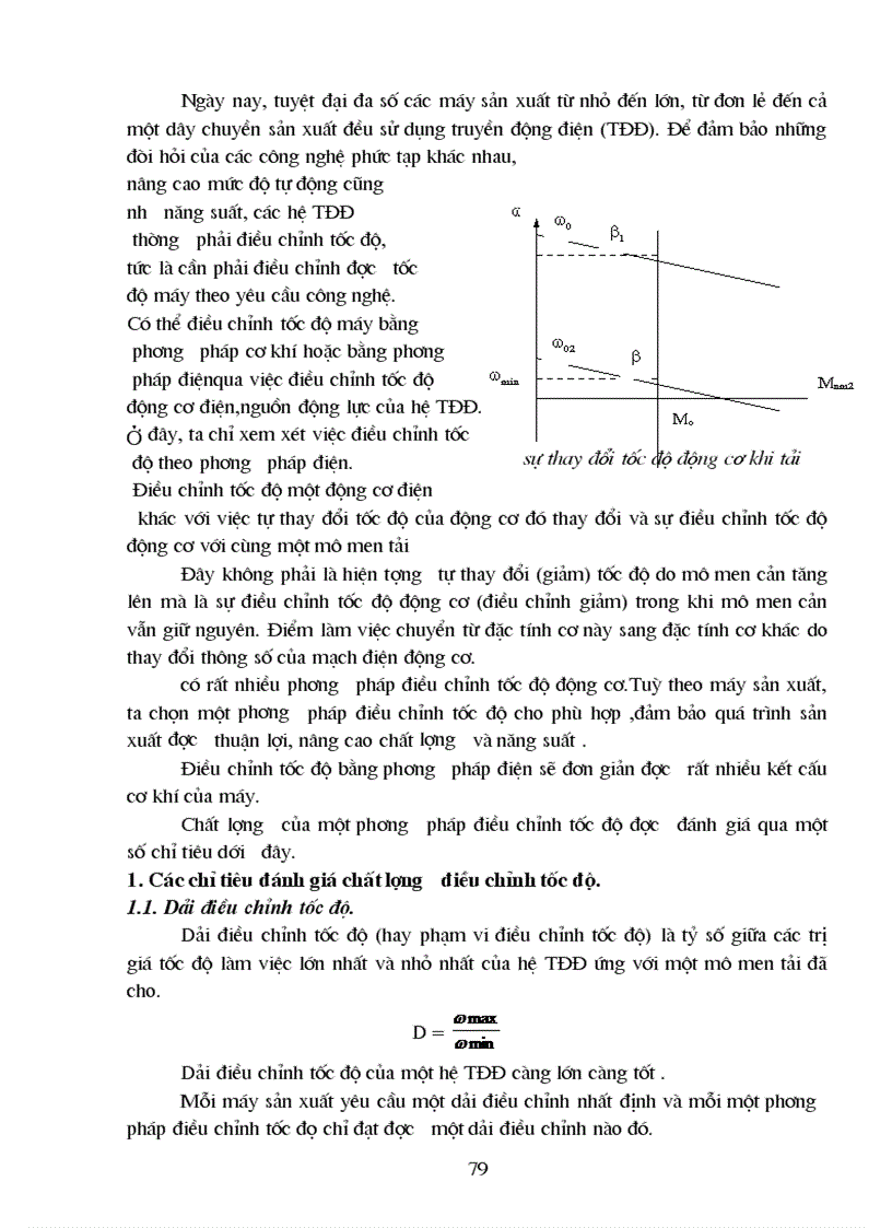 image for page Giáo trình máy điện và truyền động điện