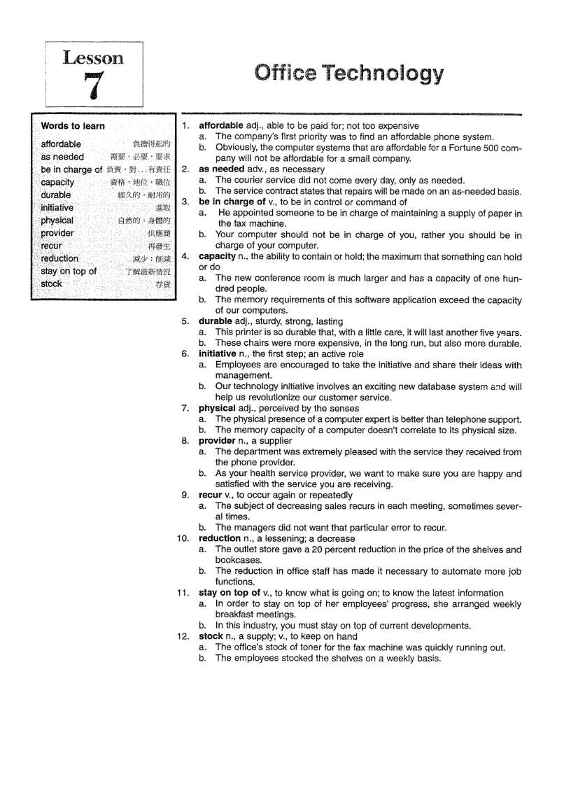 image for page Tổng hợp các quyển sách luyện thi TOEIC rất hay