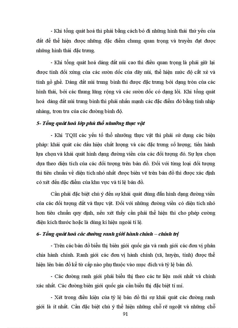 image for page Giáo trình Bản đồ học