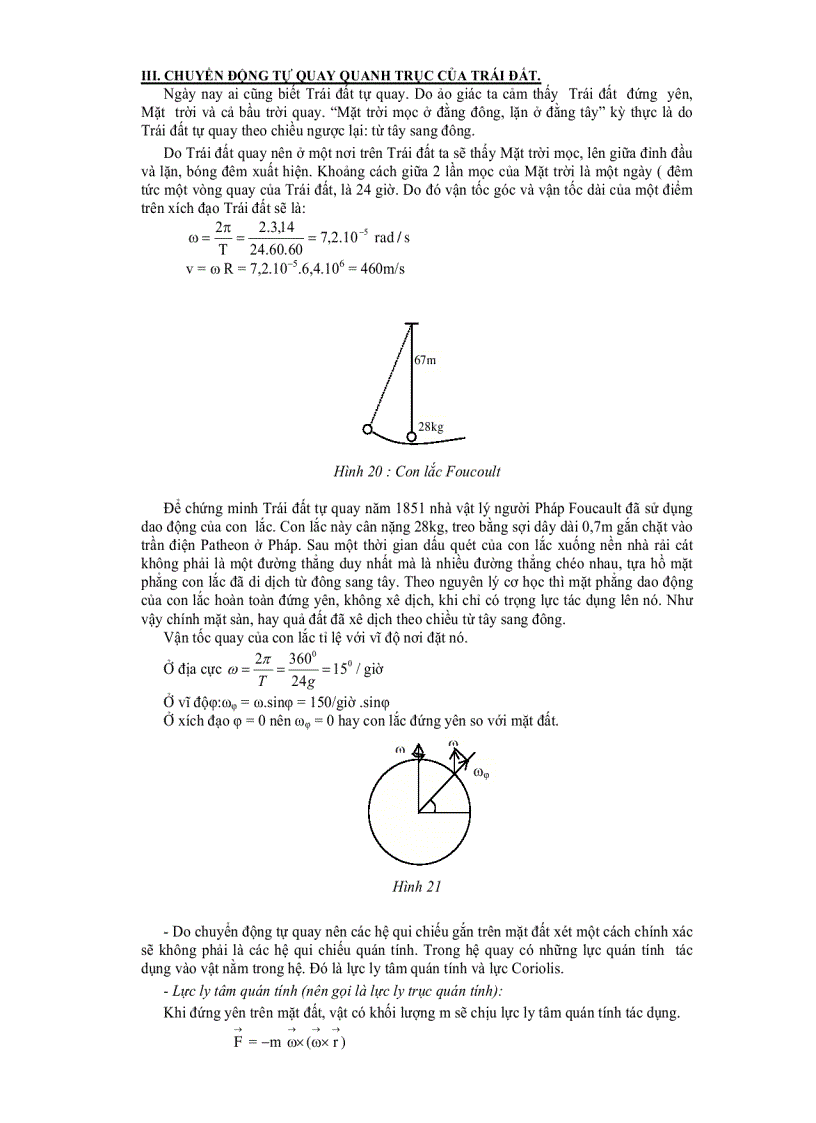 image for page Thiên văn học đại cương