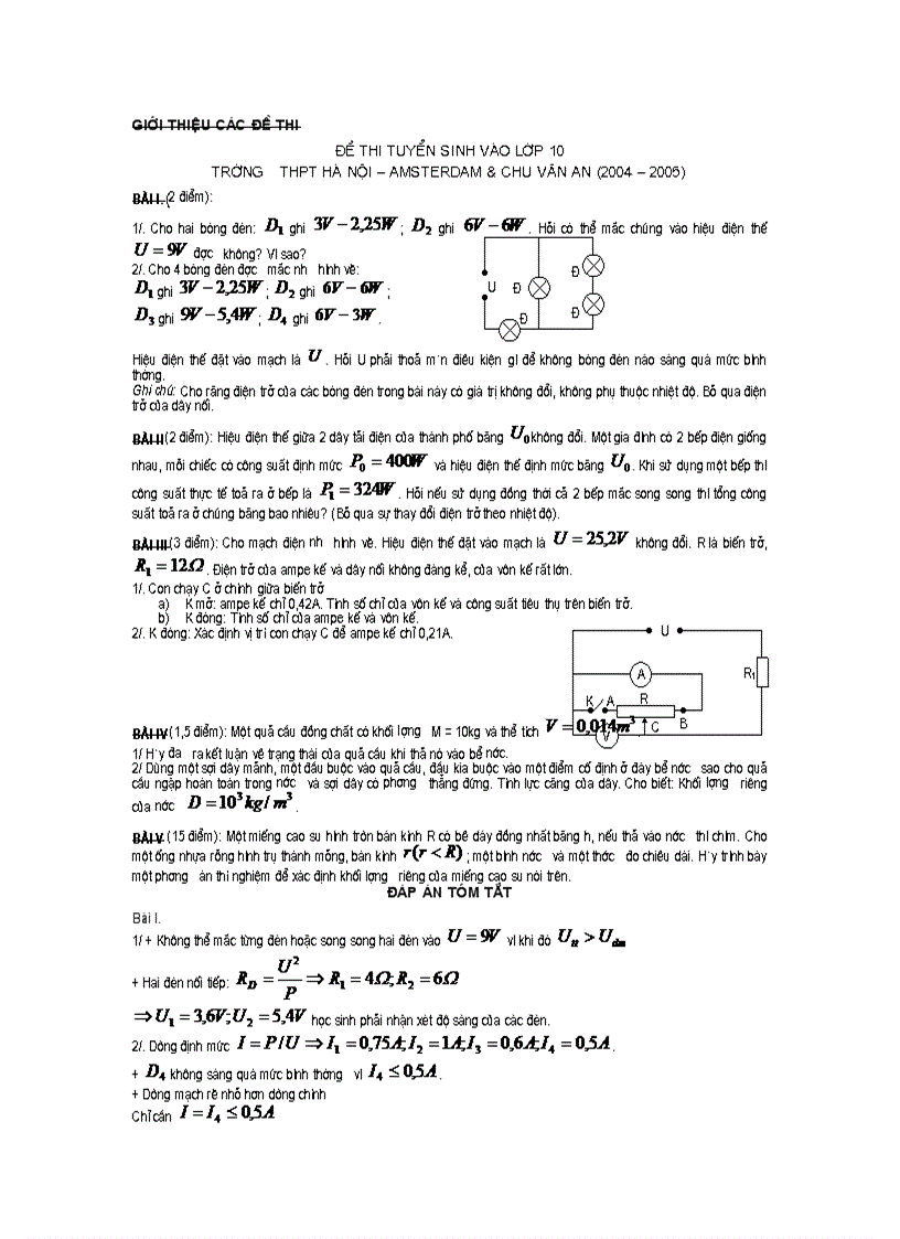 image for page Đề thi tuyển sinh vào 10 môn vật lí THPT chuvan an 2004 2005
