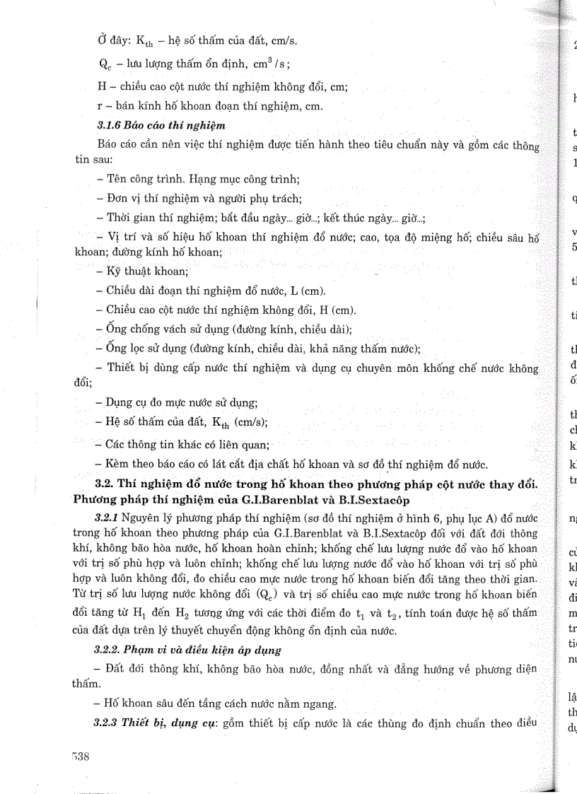 image for page Phương pháp xác định độ thấm nước của đất bằng cách đổ nước thí nghiệm trong hố đào và trong hố khoan