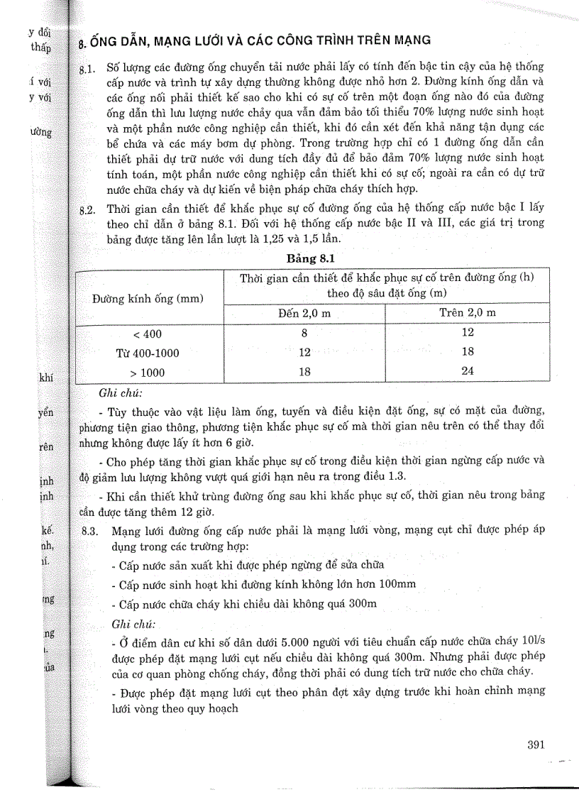 image for page TCXDVN 33 2006 Cấp nước mạng lưới đường ống và công trình tiêu chuẩn thiết kế Phần 3