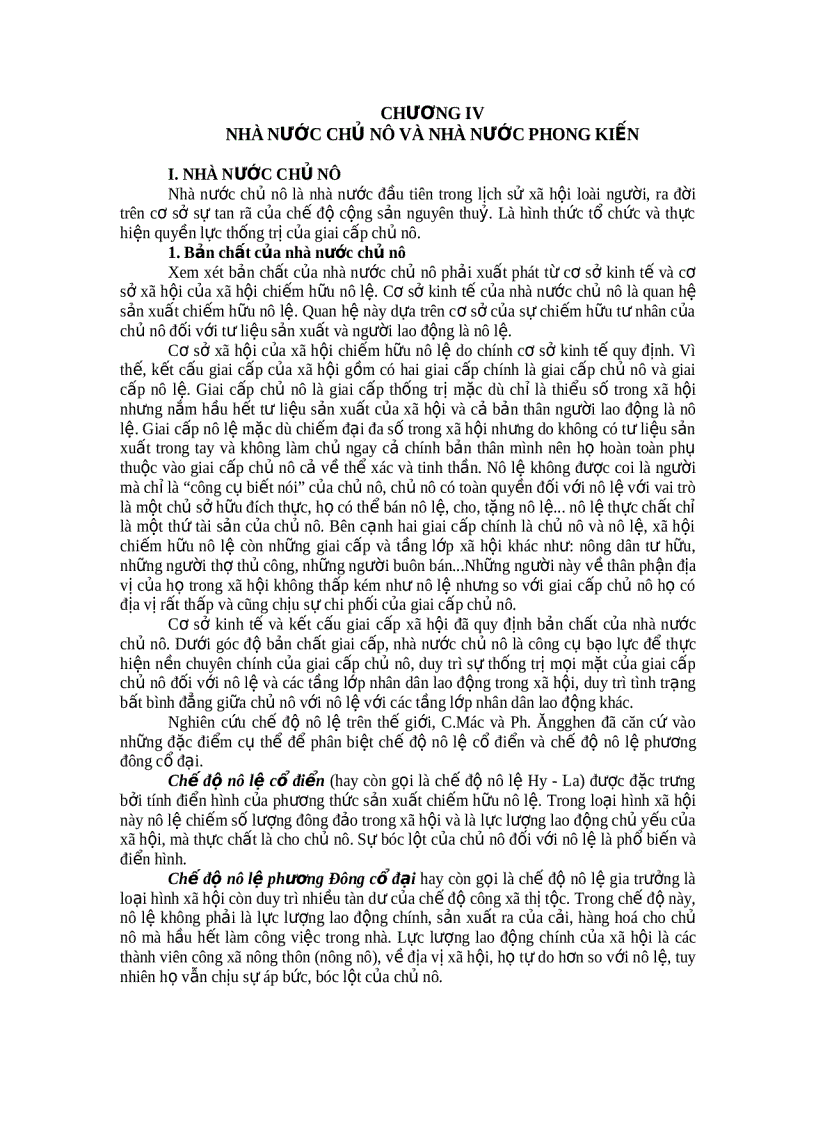 image for page Giáo trình lý luận về nhà nước và pháp luật