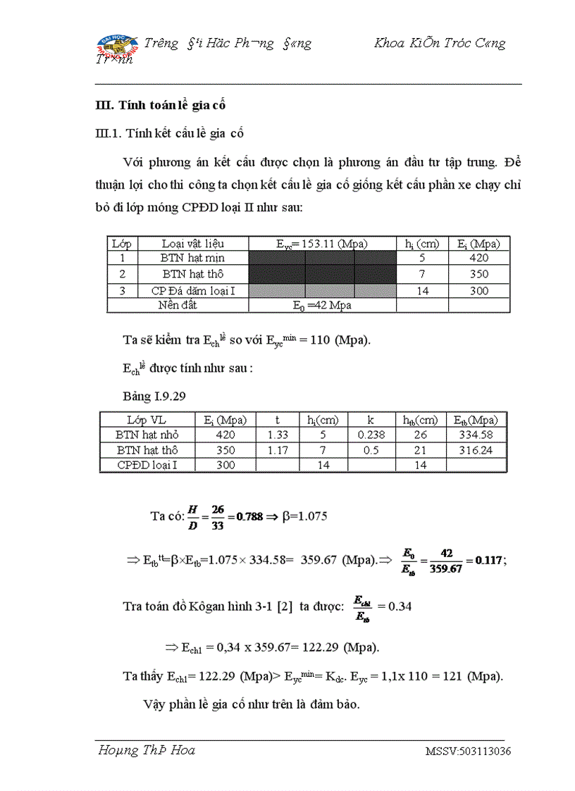 image for page Nâng cao chất lượng đào tạo các cán bộ kỹ thuật đường ôtô ở nước ta hiện nay 180 trang