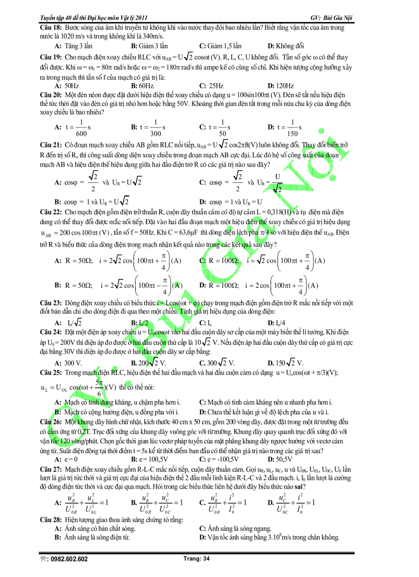 image for page Tuyển tập 40 đề thi Đại học lý
