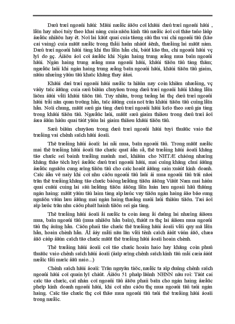 image for page Sự vận dụng chính sách tiền tệ ở việt nam