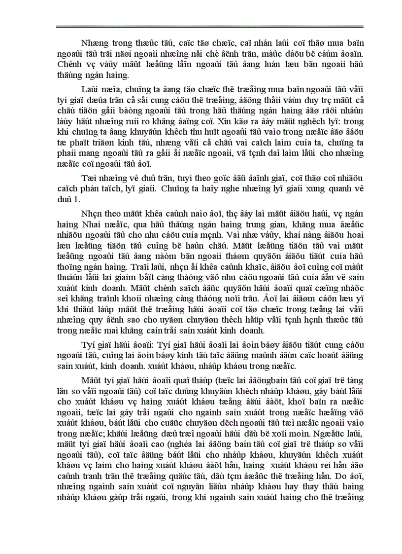 image for page Sự vận dụng chính sách tiền tệ ở việt nam