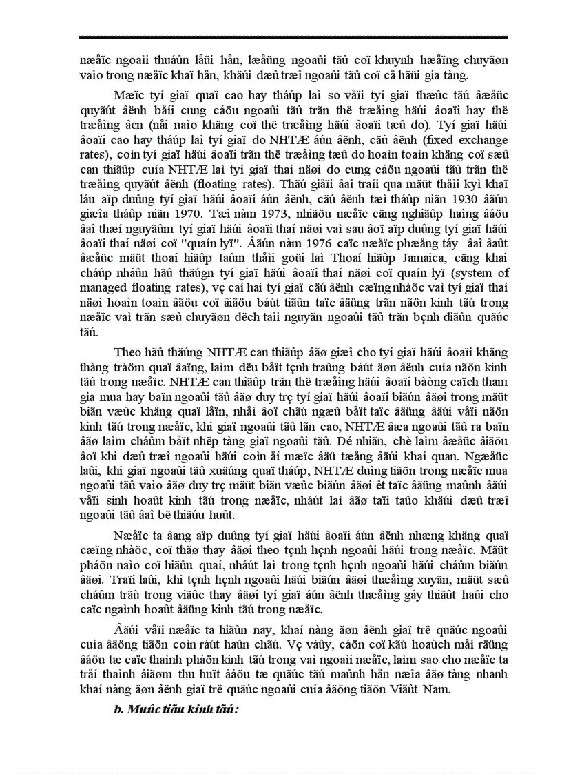 image for page Sự vận dụng chính sách tiền tệ ở việt nam