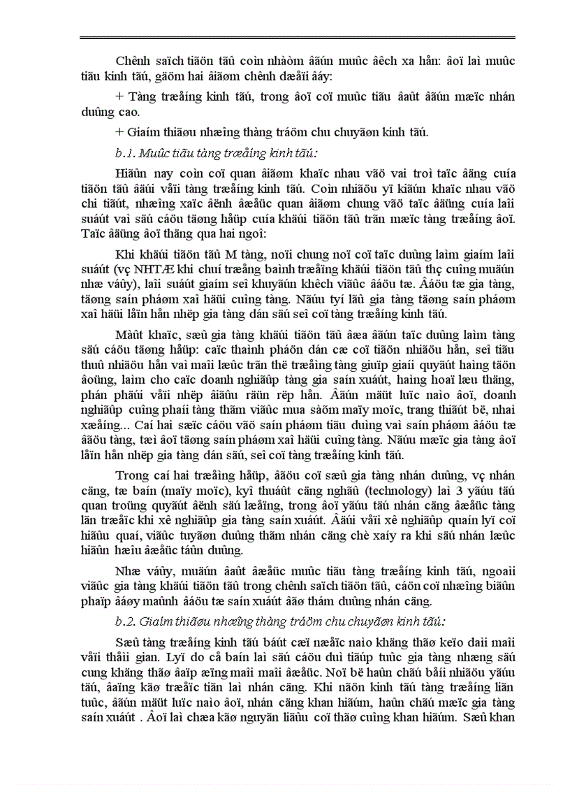 image for page Sự vận dụng chính sách tiền tệ ở việt nam