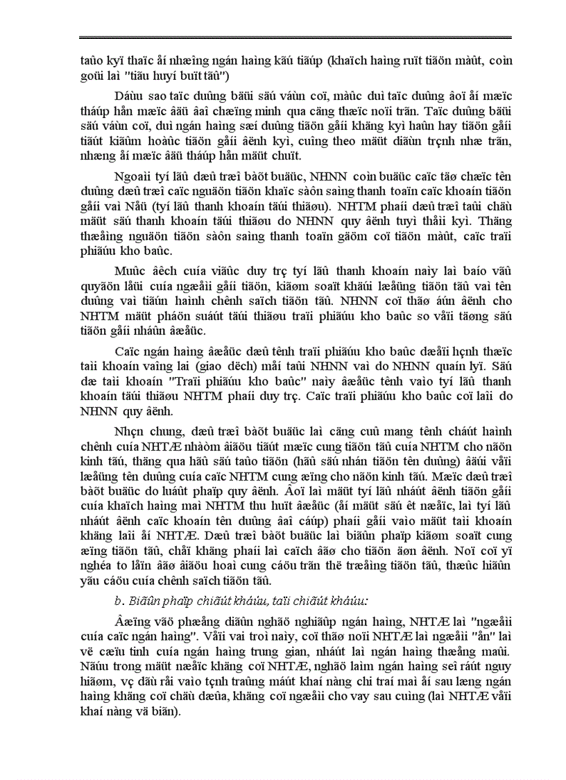 image for page Sự vận dụng chính sách tiền tệ ở việt nam