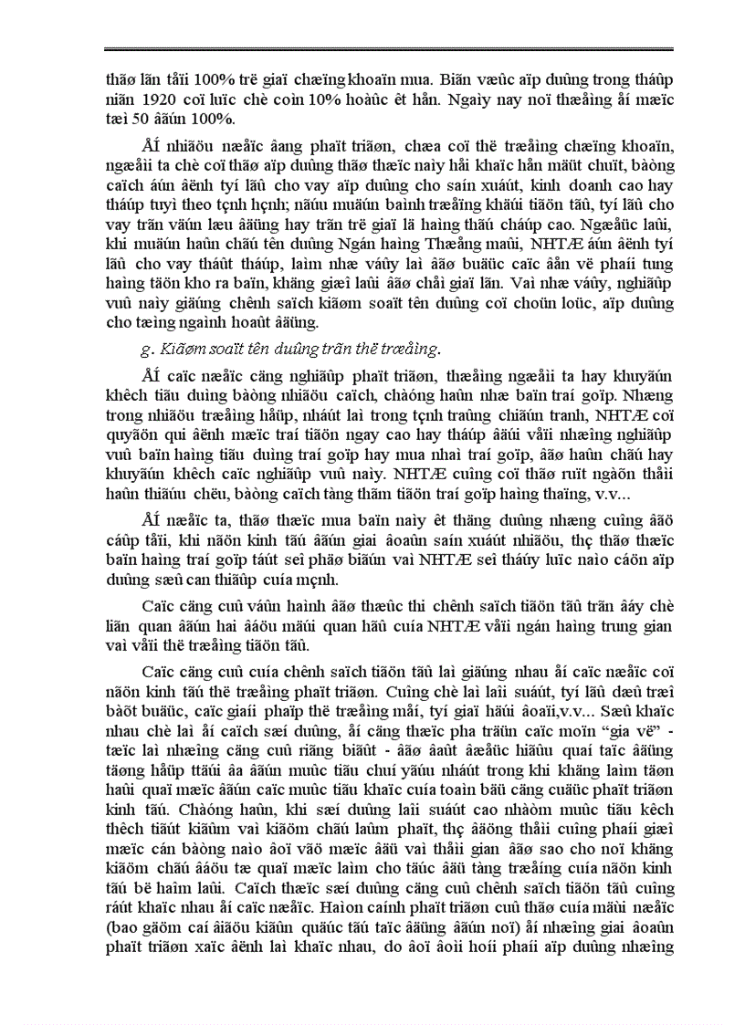 image for page Sự vận dụng chính sách tiền tệ ở việt nam