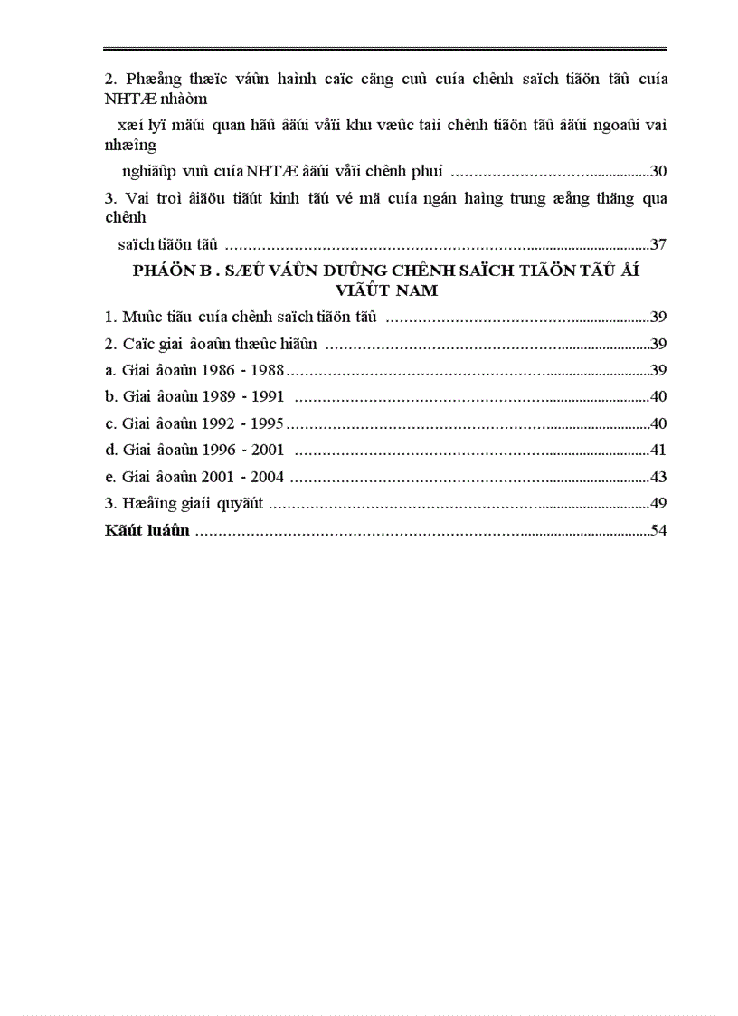 image for page Sự vận dụng chính sách tiền tệ ở việt nam