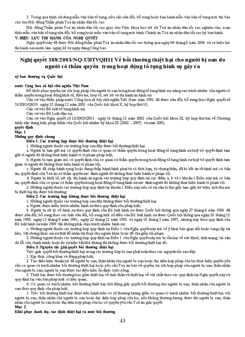 image for page Luật tố tụng dân sự và các văn bản hướng dẫn thi hành