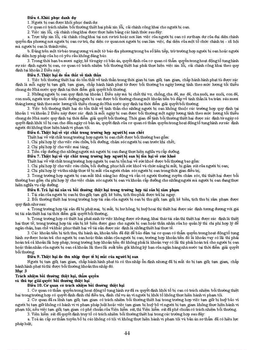 image for page Luật tố tụng dân sự và các văn bản hướng dẫn thi hành