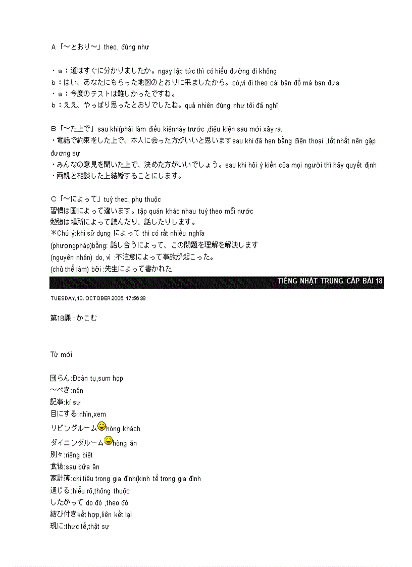 image for page Tiếng Nhật trung cấp