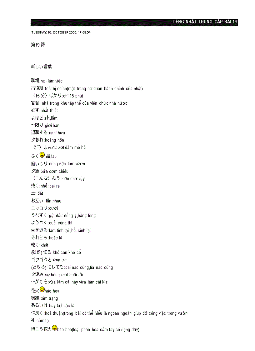 image for page Tiếng Nhật trung cấp