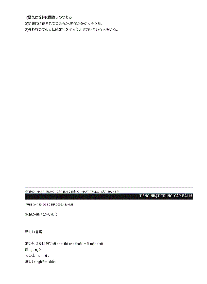 image for page Tiếng Nhật trung cấp