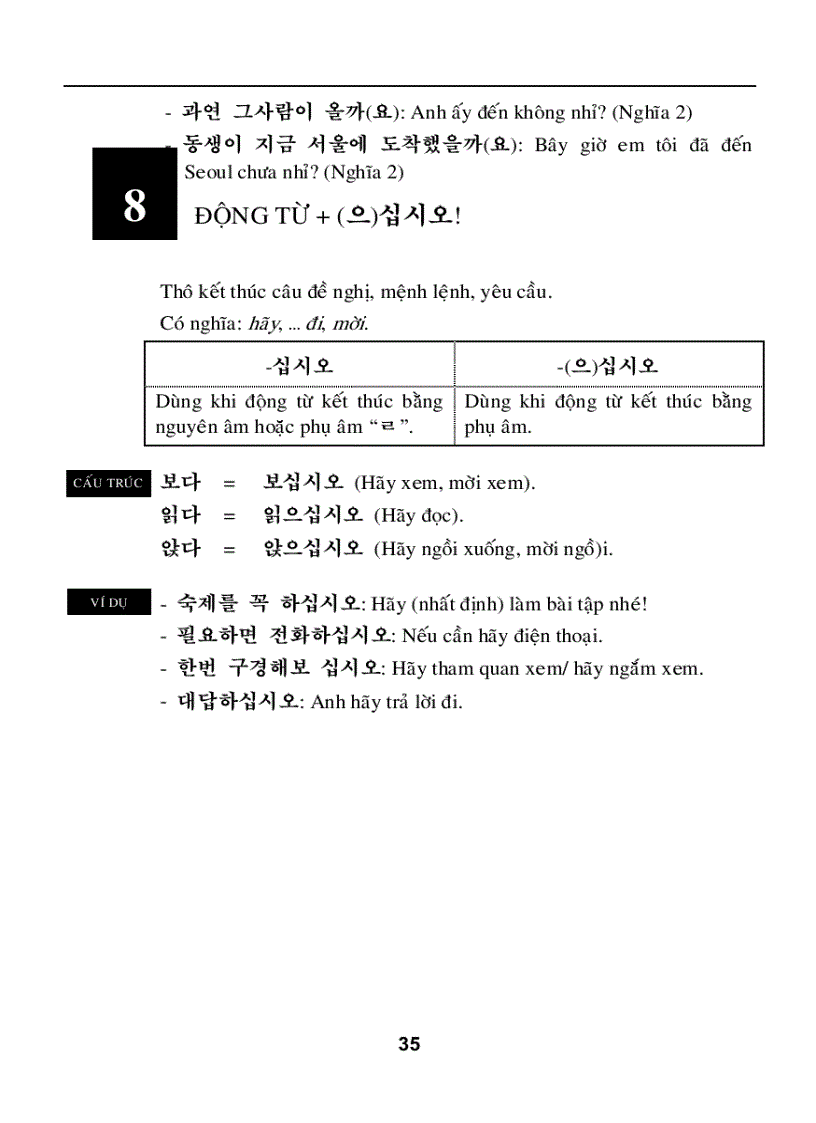 image for page Ngữ pháp cơ bản tiếng Hàn