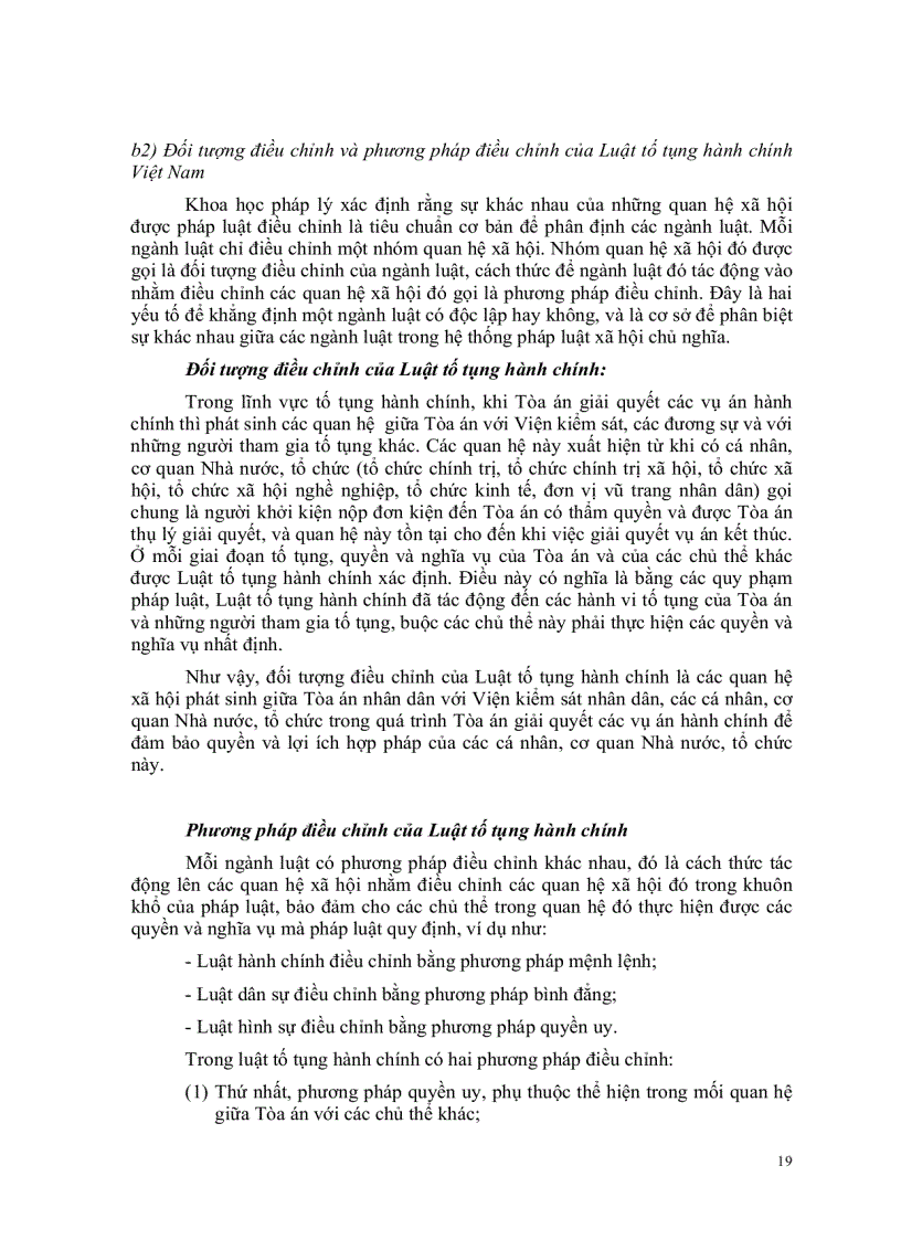 image for page Giáo trình Luật tố tụng hành chính Việt Nam