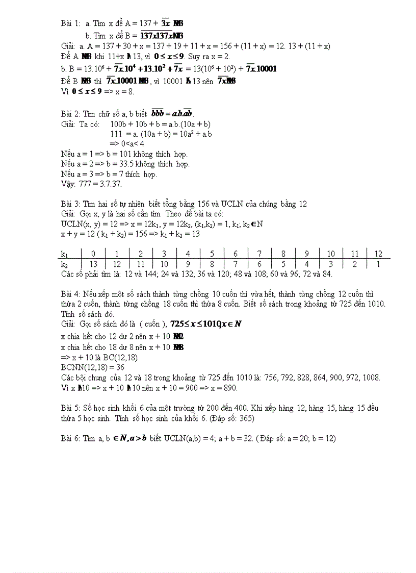 image for page Bồi dưỡng môn toán cho học sinh giỏi