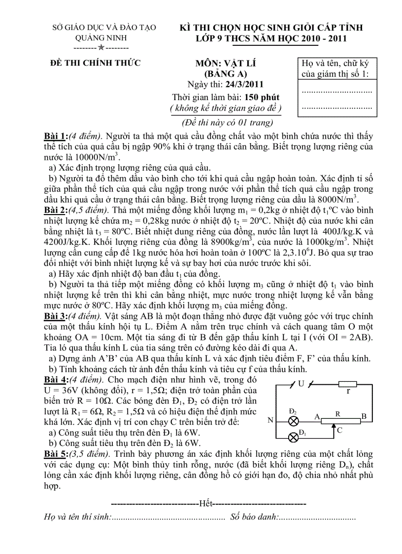 image for page Kỳ thi chọn học sinh giỏi cấp tỉnh lớp 9 môn VẬT LÝthcs năm học 2010 2011