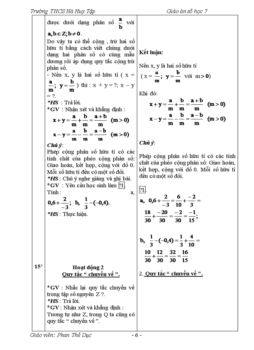 image for page Giáo án số học lớp 7