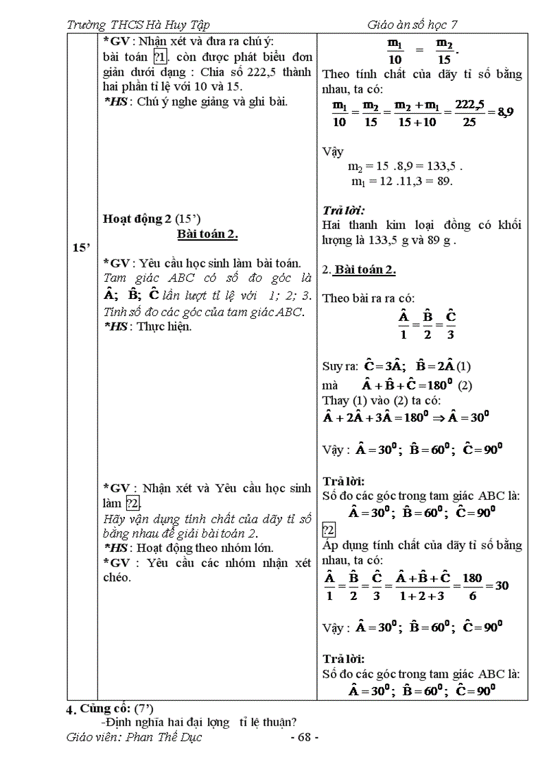 image for page Giáo án số học lớp 7