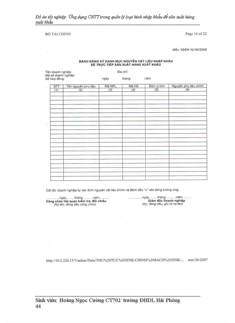 image for page Ứng dụng cntt trong quan lý hải quan loại hình nhập nguyên liệu để sản xuất hàng xuất khẩu