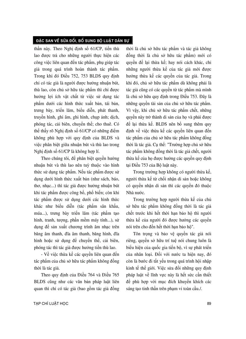 image for page Kiến nghị sửa đổi các quy định về quyền tác giả trong bộ luật dân sự
