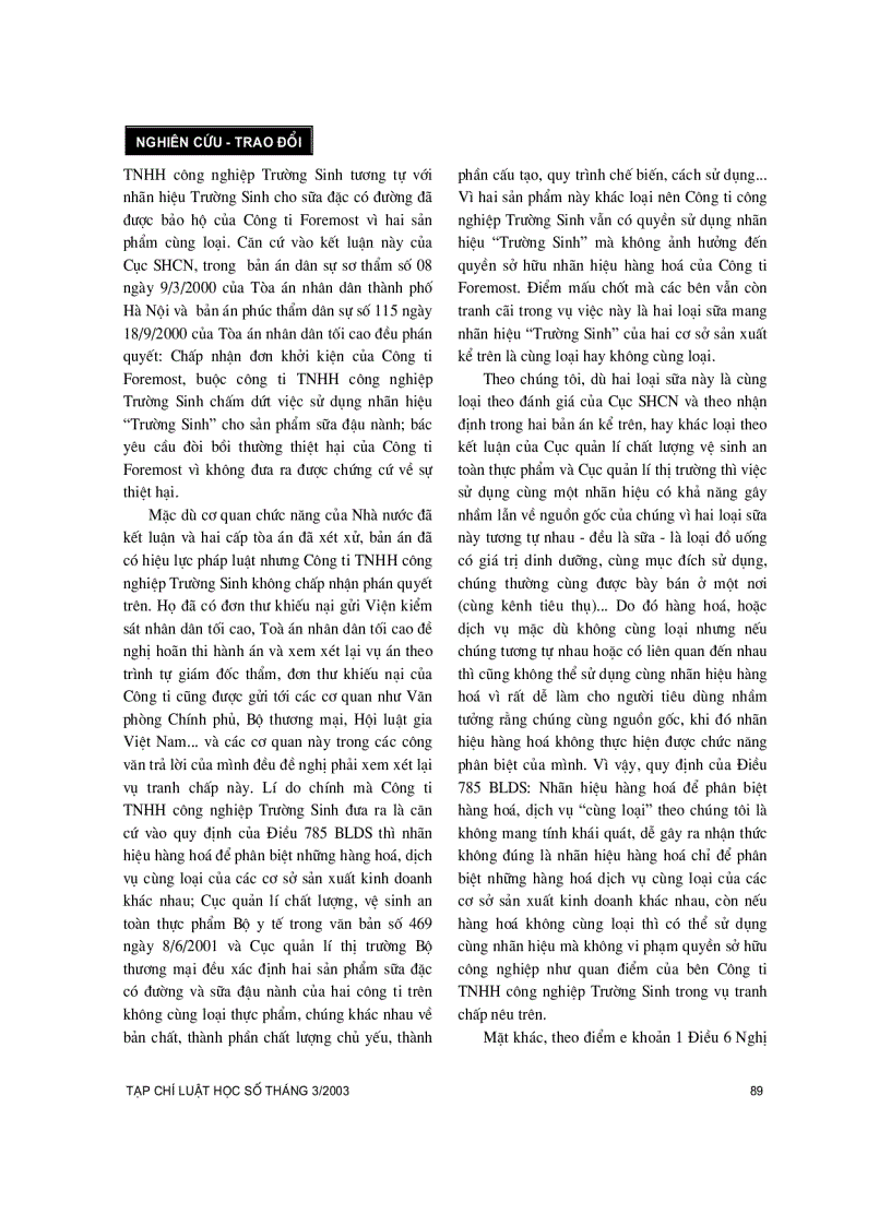 image for page Khái niệm nhãn hiệu hàng hóa trong bộ luật dân sự