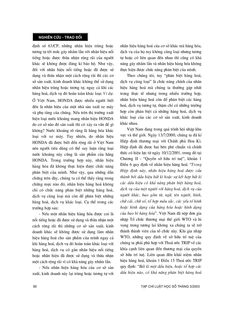 image for page Khái niệm nhãn hiệu hàng hóa trong bộ luật dân sự