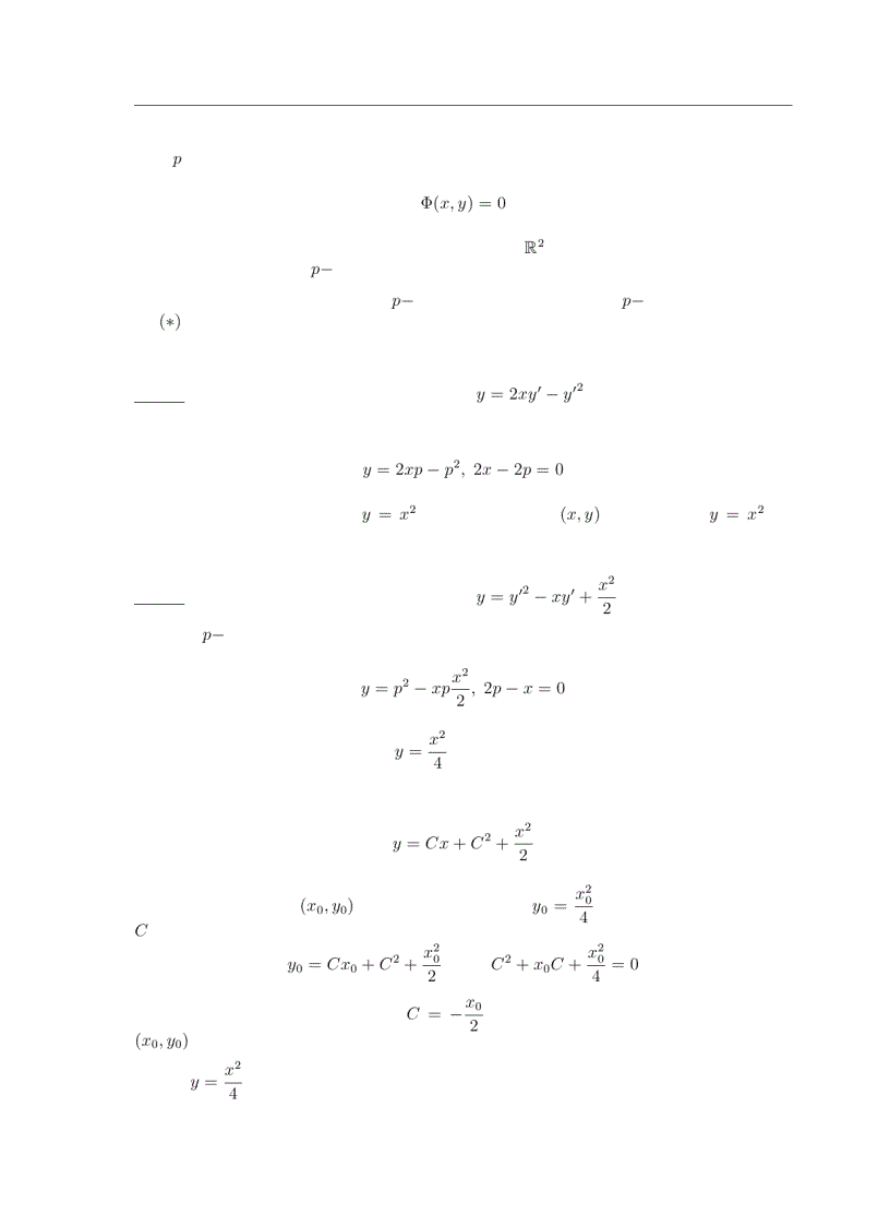 image for page Phương trình vi phân