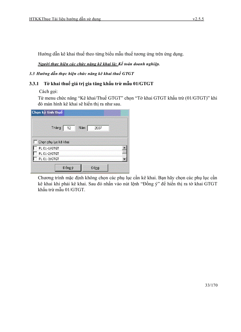 image for page Hướng dẫn sử dụng phần mềm hỗ trợ kê khai HTKK 2 5 5