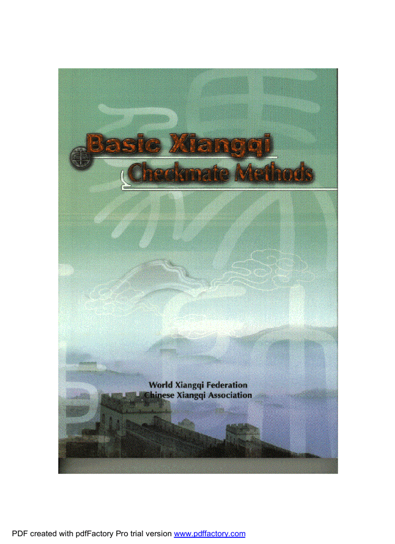 image for page Cờ Tướng Tiếng Anh Các Thế Chiếu Tướng