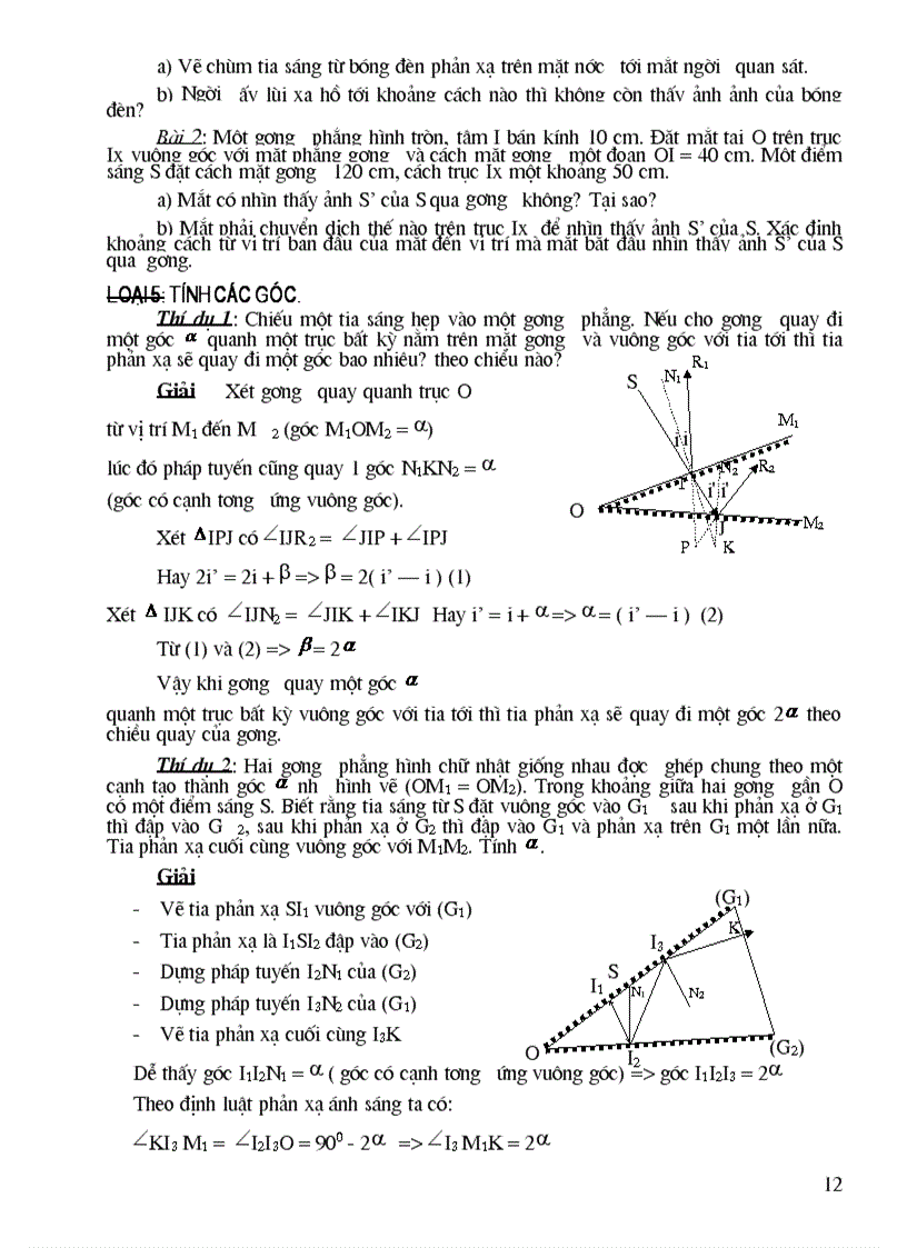 image for page Bồi dưỡng học sinh giỏi Vật lý 9