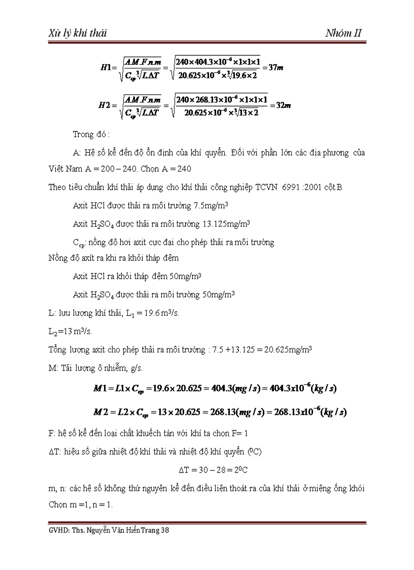 image for page Đồ án xử lý khí thải