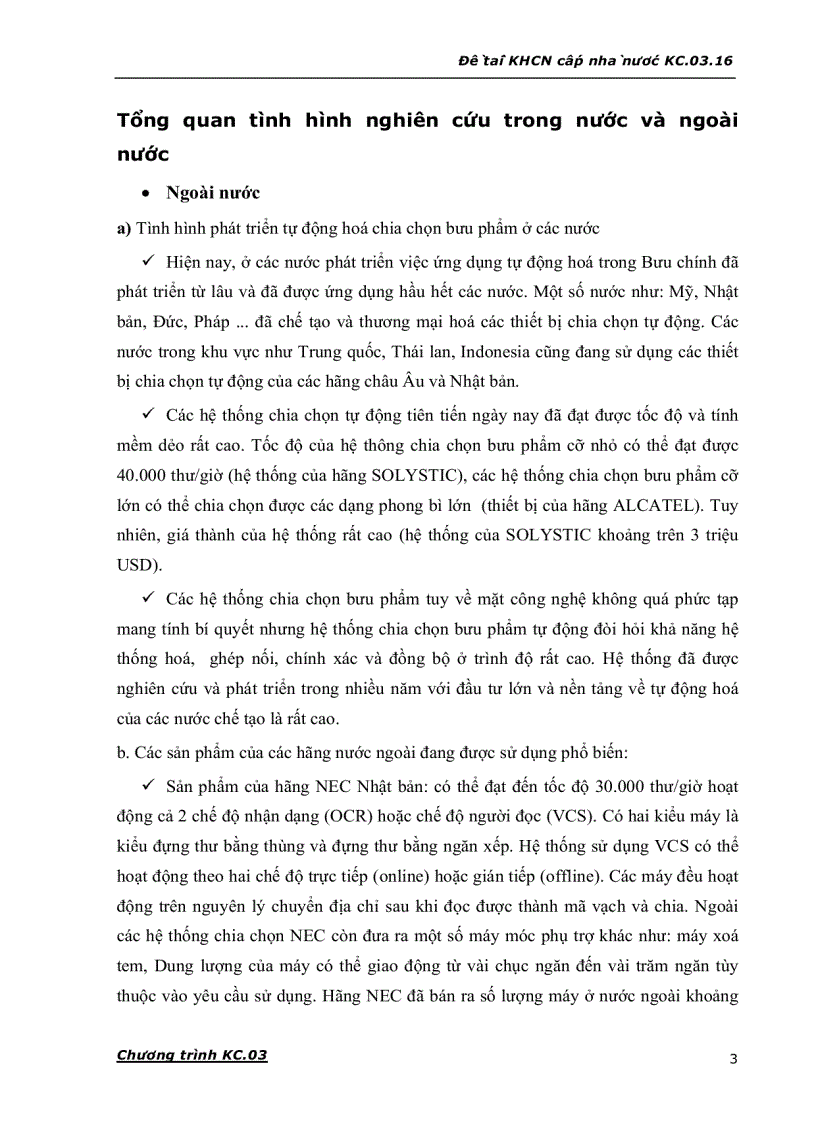 image for page Nghiên cứu ứng dụng các công nghệ tự động hoá tiên tiến để nâng cao chất lượng dịch vụ bưu chính ở Việt Nam