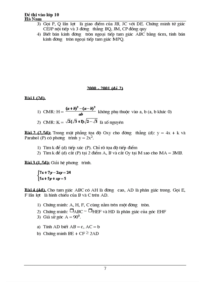 image for page Bộ đề tuyển sinh vào lớp 10 từ năm 1994 2011