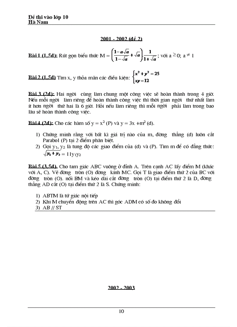 image for page Bộ đề tuyển sinh vào lớp 10 từ năm 1994 2011